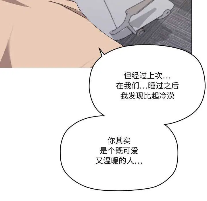 第55話