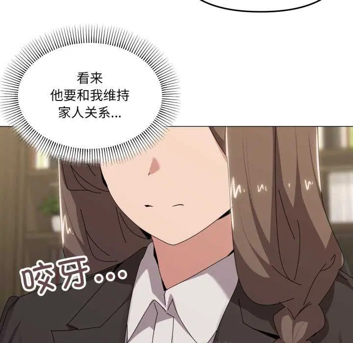 第55話