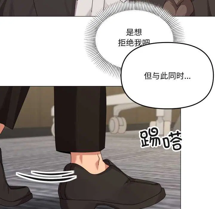 第55話