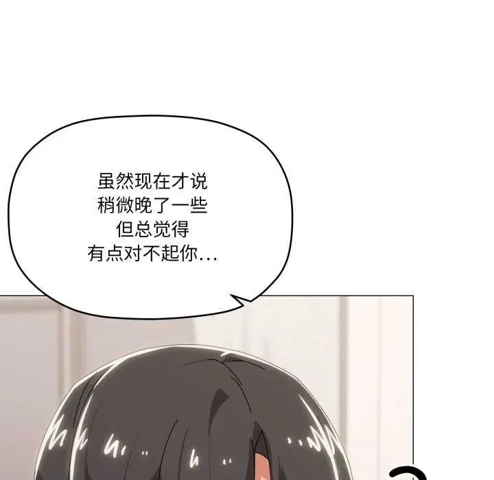 第55話