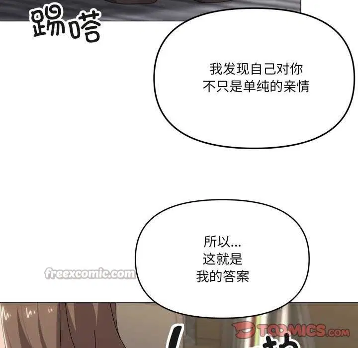 第55話