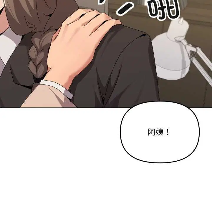 第55話