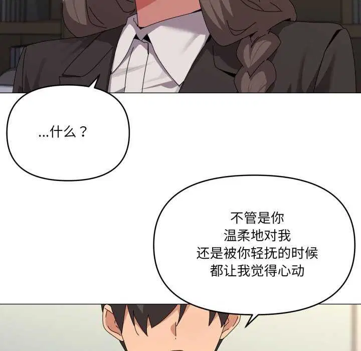第55話