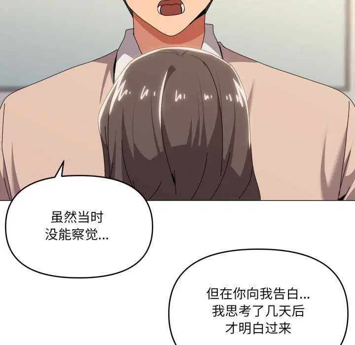 第55話