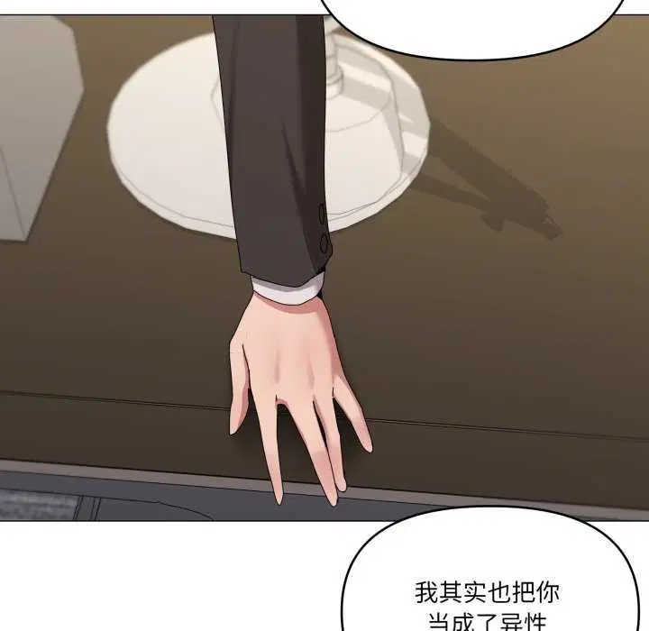 第55話