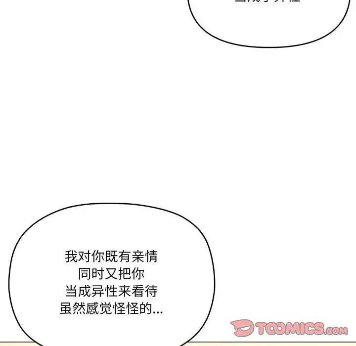 第55話