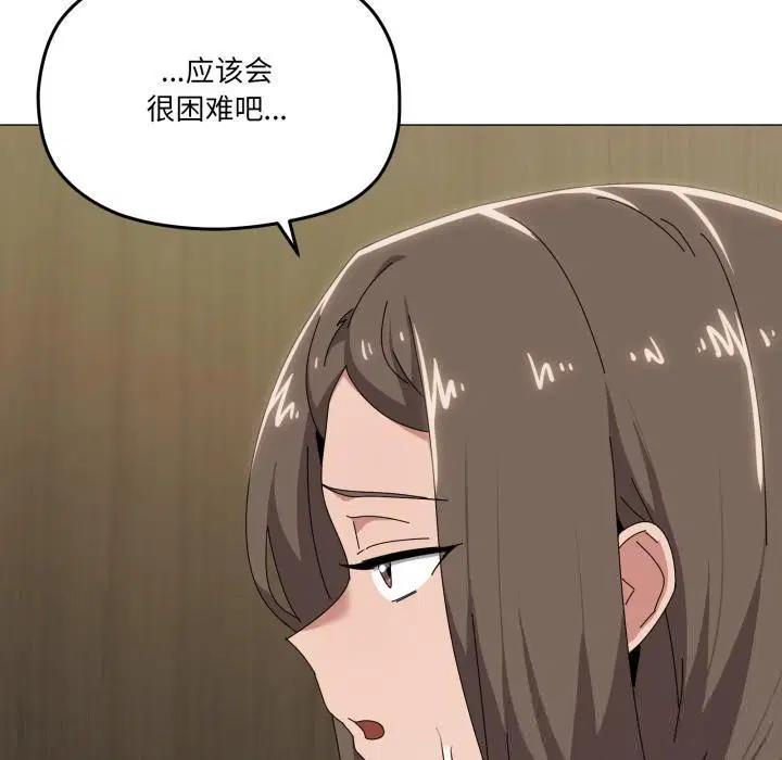 第56話