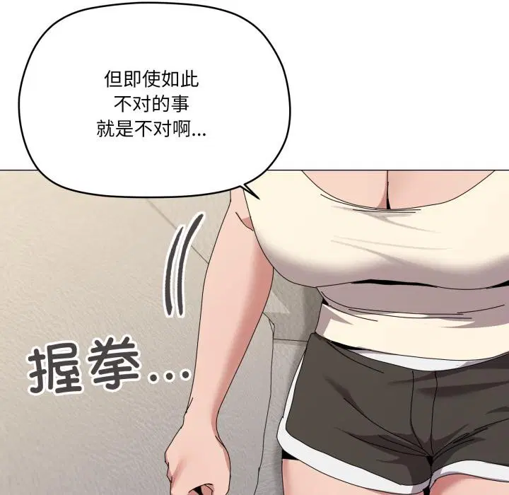 第56話