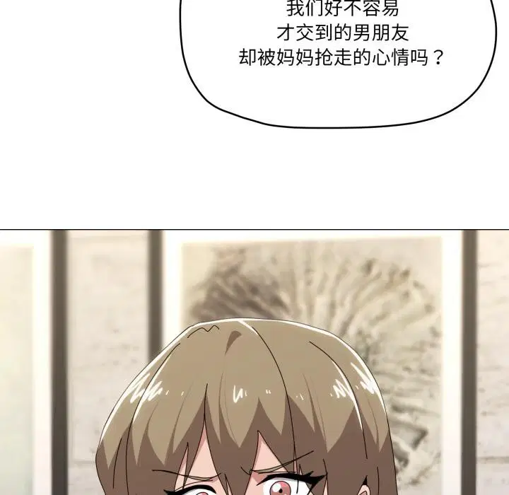 第56話