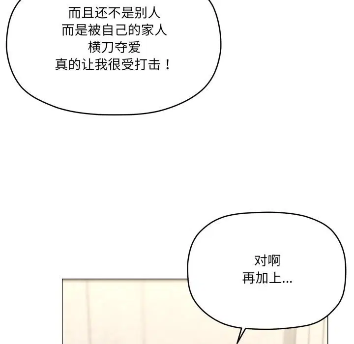 第56話