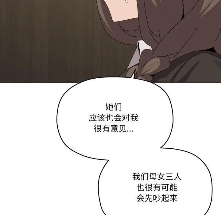 第56話