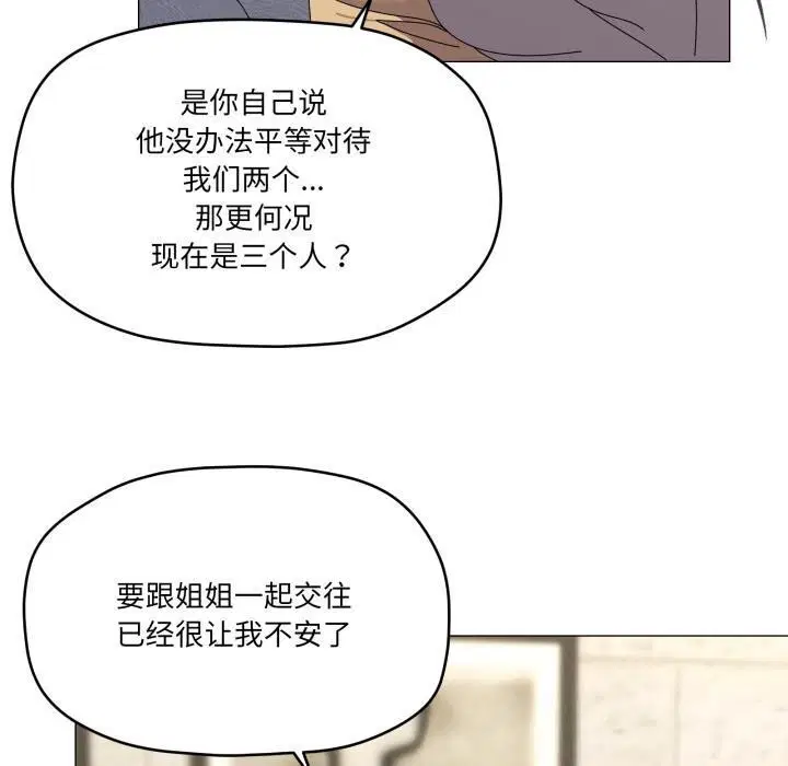 第56話