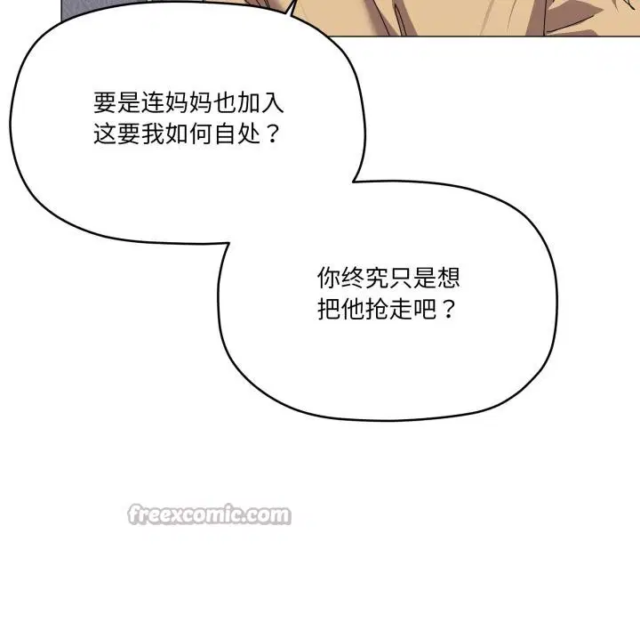 第56話