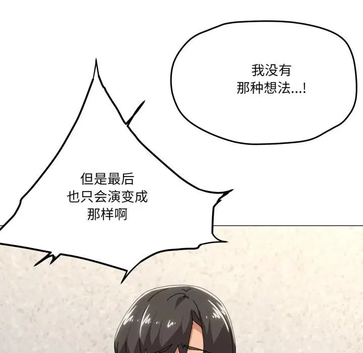第56話