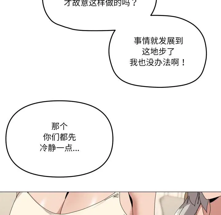 第56話