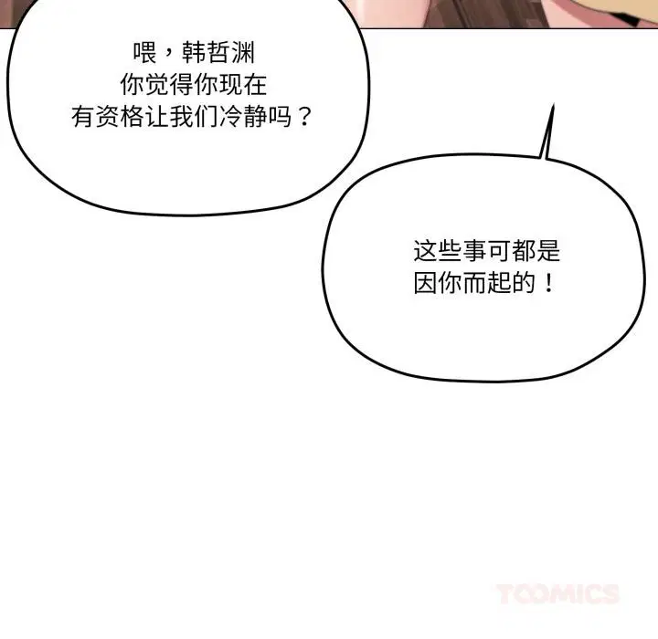 第56話