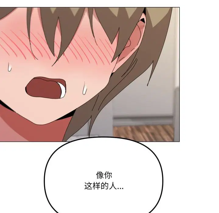 第56話