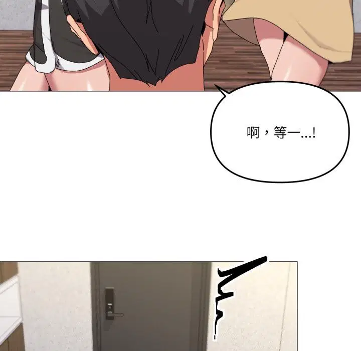 第56話