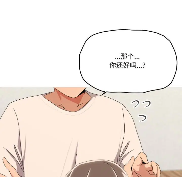 第56話