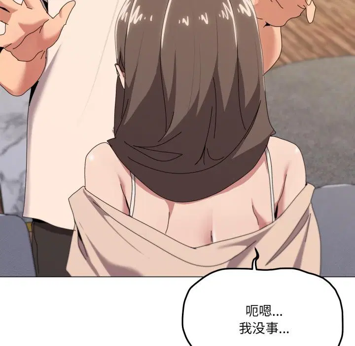 第56話