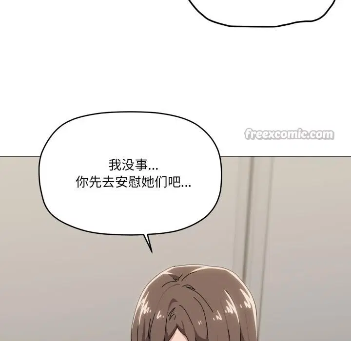 第56話