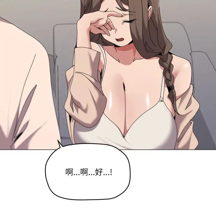 第56話