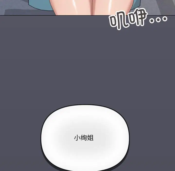 第56話