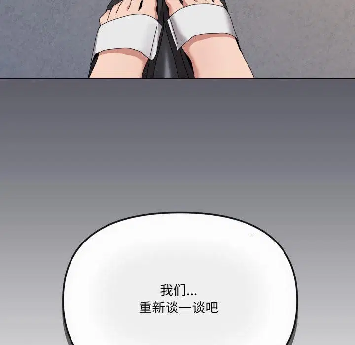 第56話