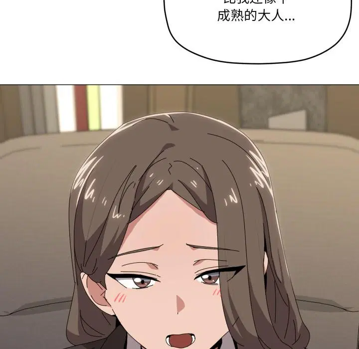 第56話