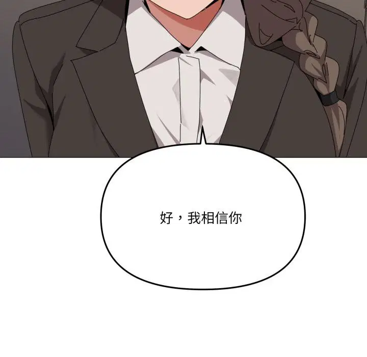 第56話
