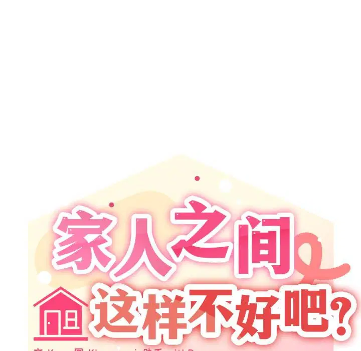 第56話