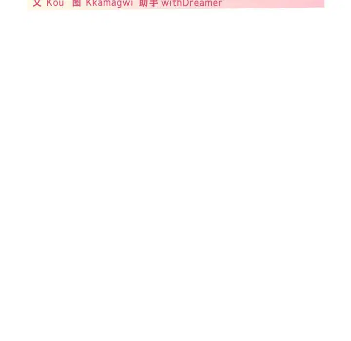 第56話