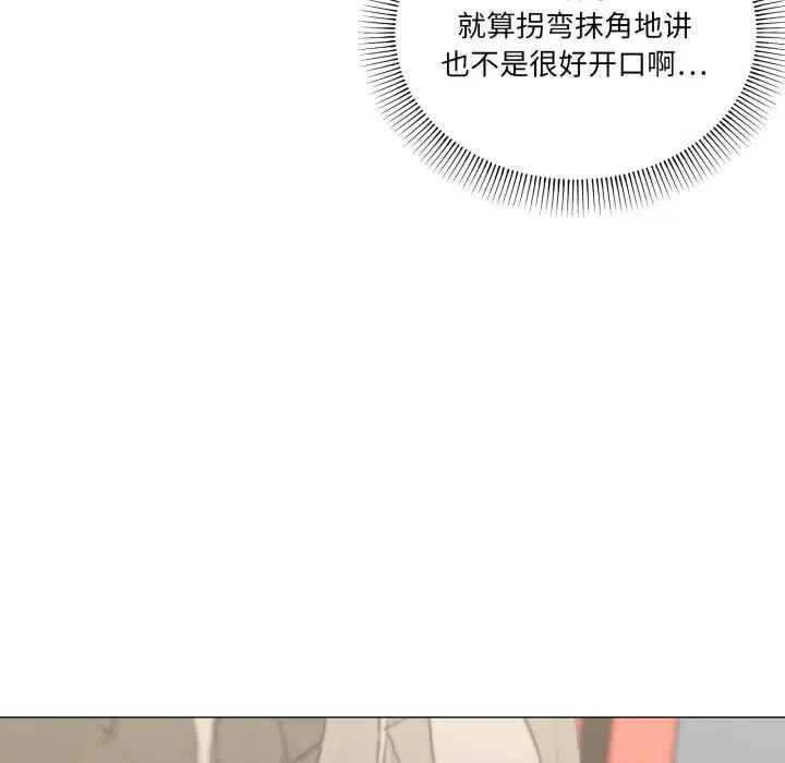 第56話