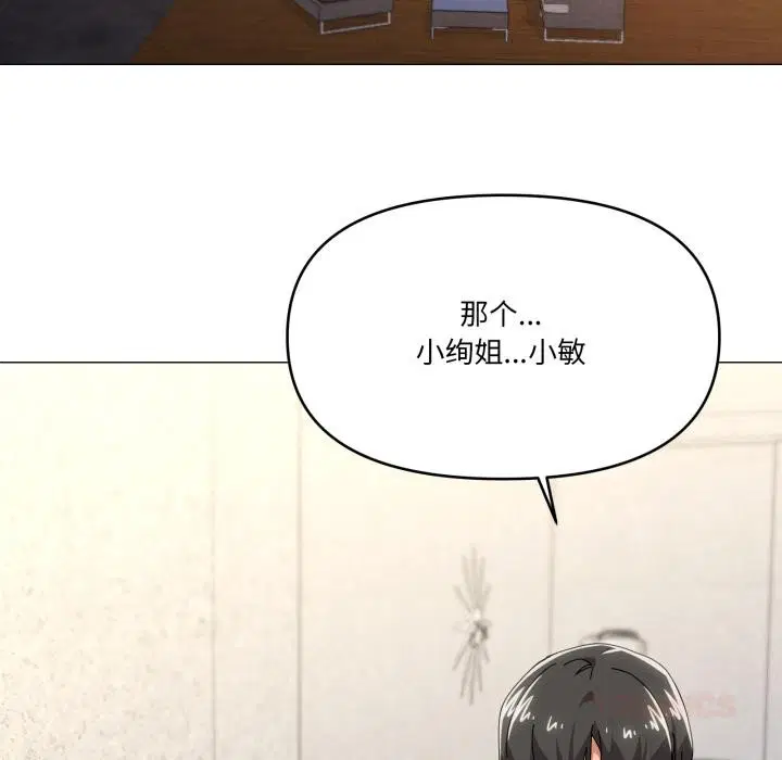 第56話