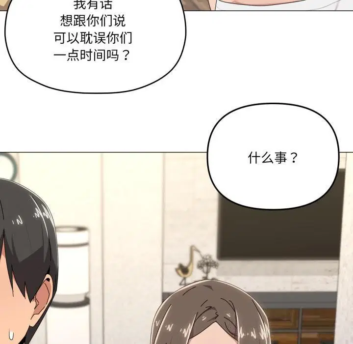 第56話