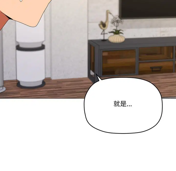 第56話