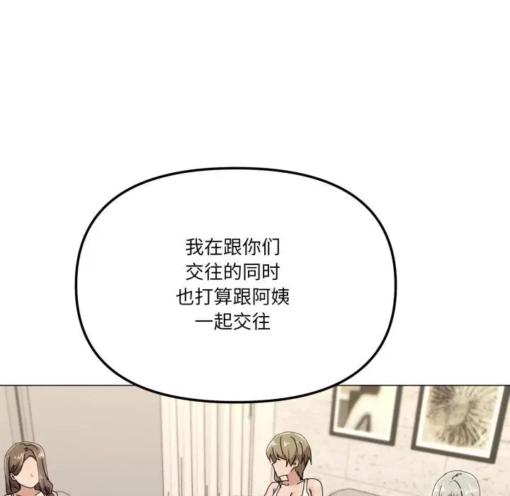 第56話
