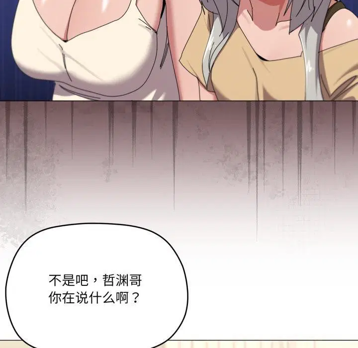 第56話