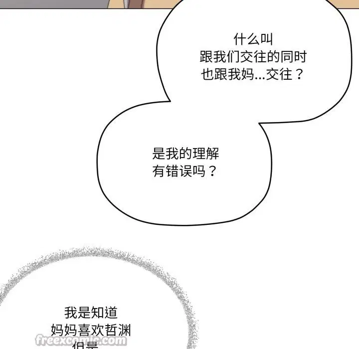 第56話