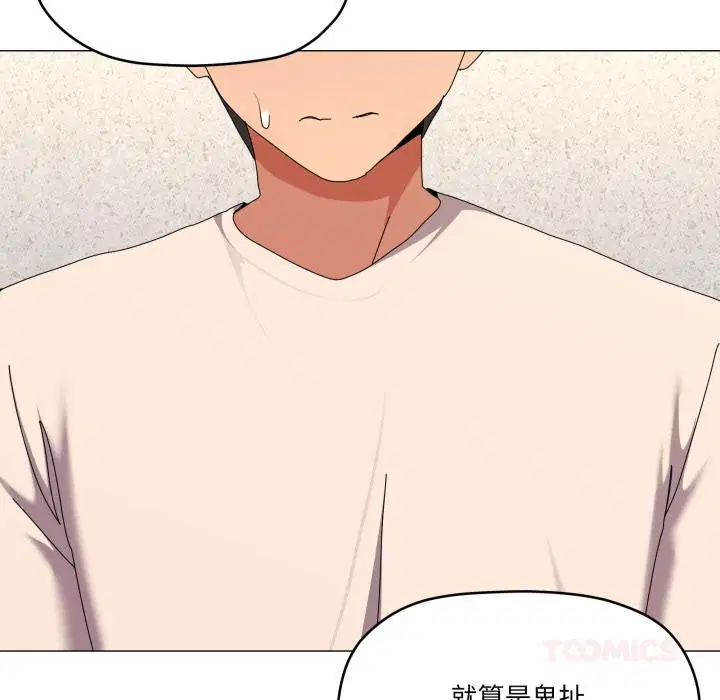 第56話