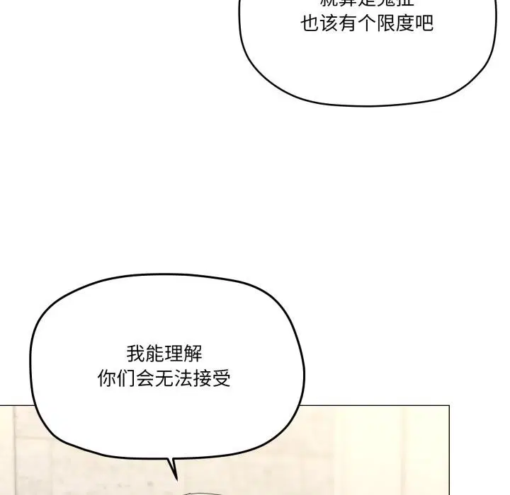 第56話