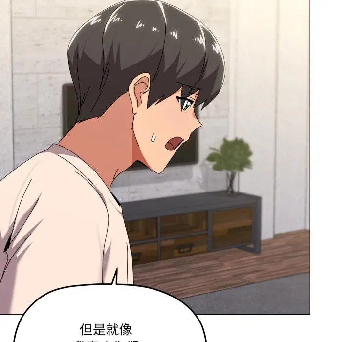 第56話