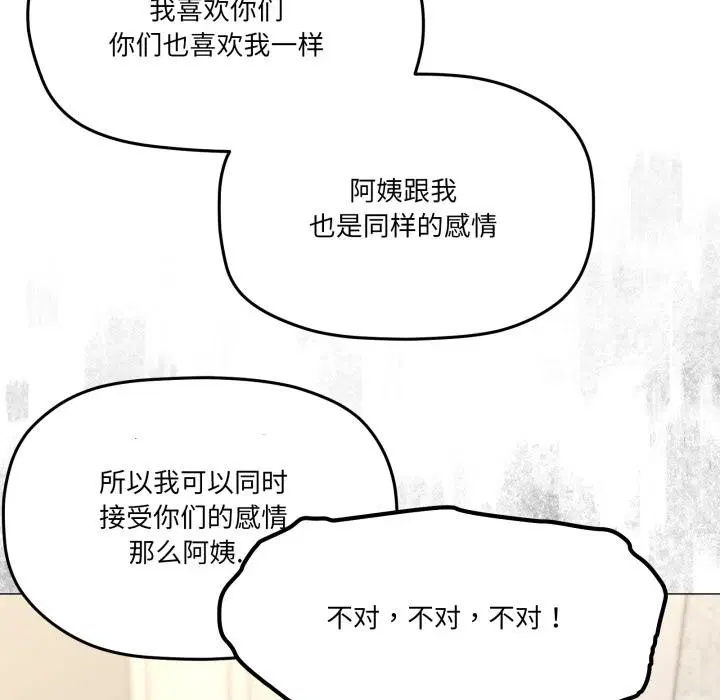 第56話