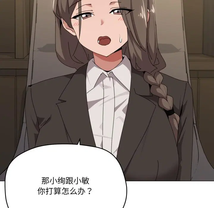 第56話