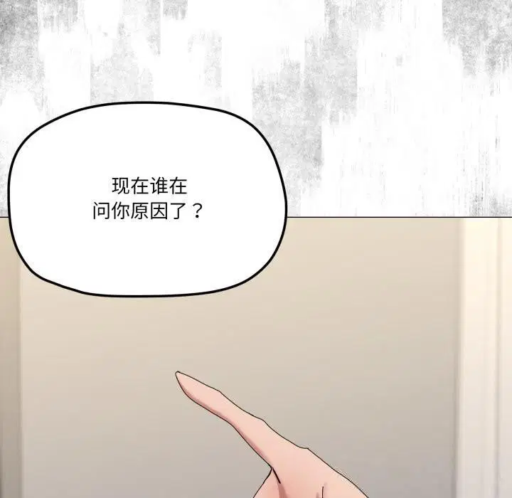 第56話