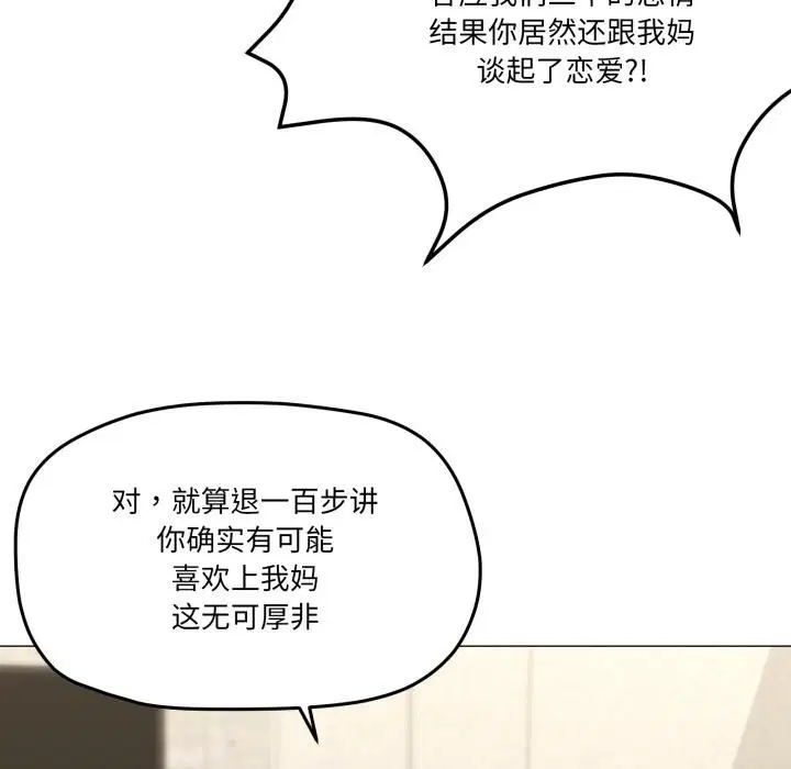 第56話