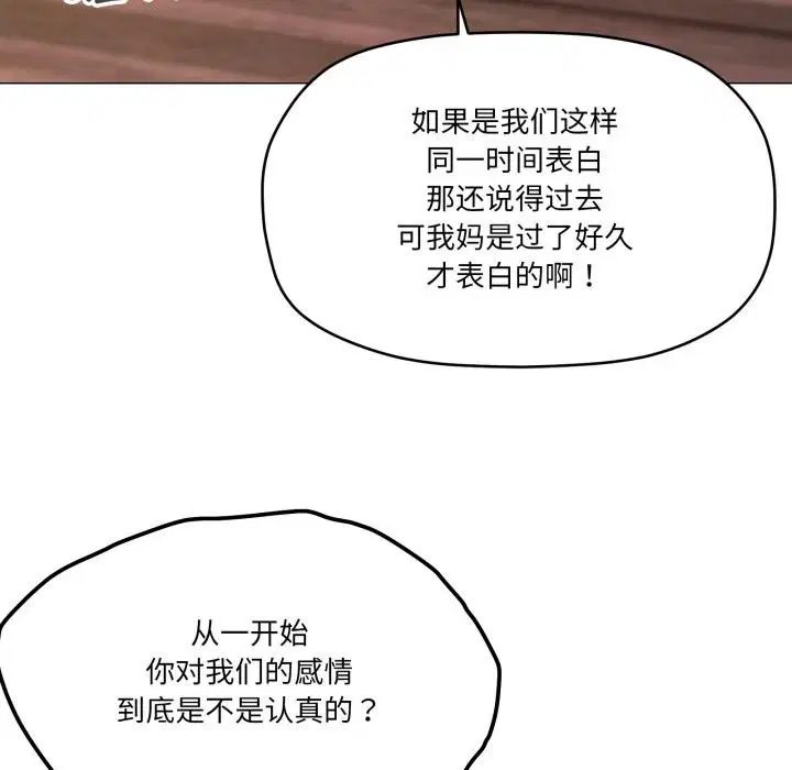 第56話
