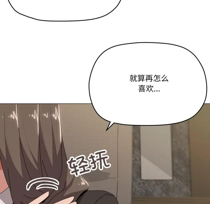 第56話