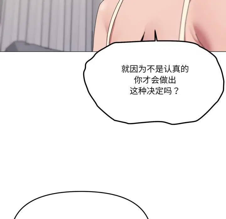 第56話