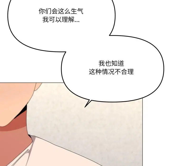 第56話